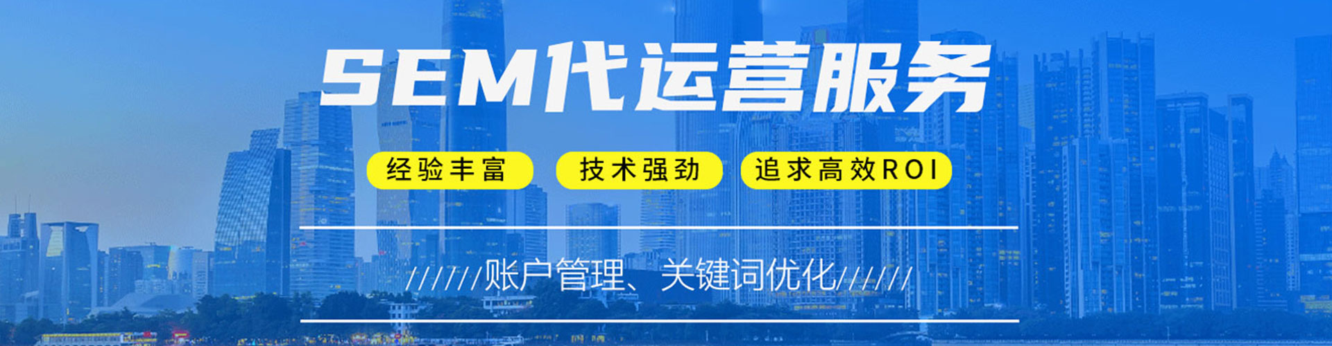 舟山信息流平台