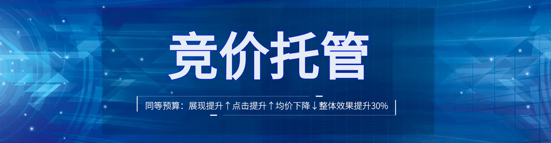 舟山推广信息流