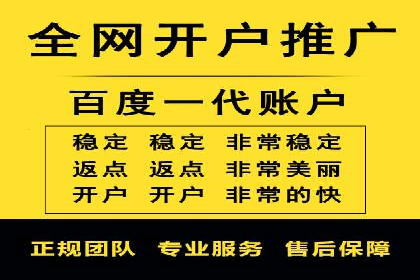 案例分析：百度推广优化，实现精准营销