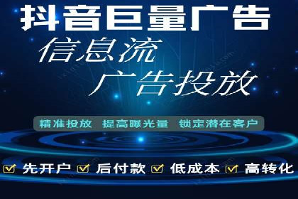 信息流广告在百度平台的实战案例：效果惊人