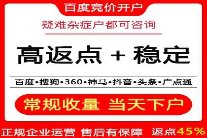 头条信息流内容运营技巧
